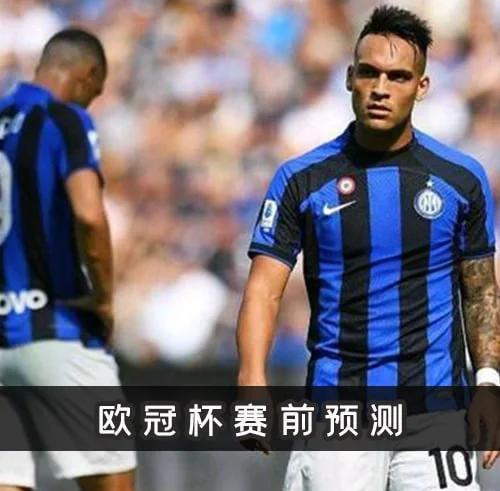 关于最新焦点:国米绝杀,引发热议的信息 关于最新焦点:国米绝杀,引发热议的信息