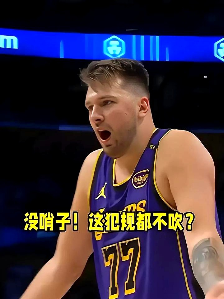 德国遭遇东契奇爆冷,世界杯局势紧张 德国遭遇东契奇爆冷,世界杯局势紧张