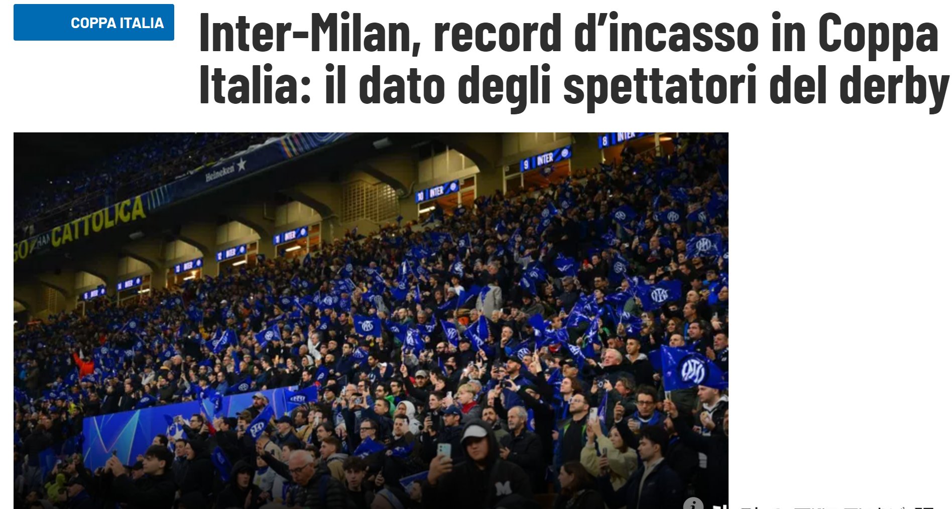 国米在中超中淘汰葡萄牙，引发热议