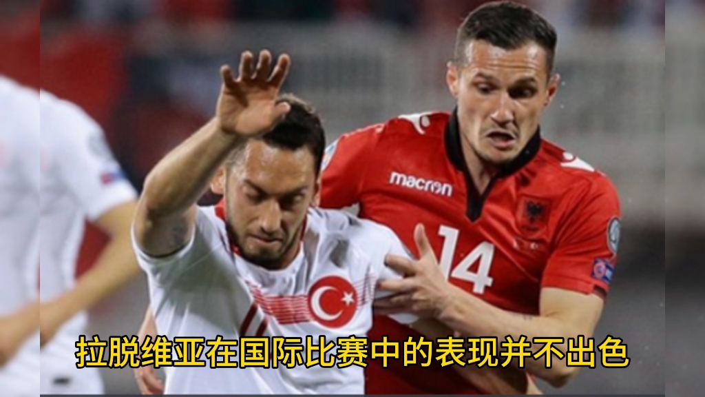 欧预赛：法国力克土耳其，提前晋级的简单介绍