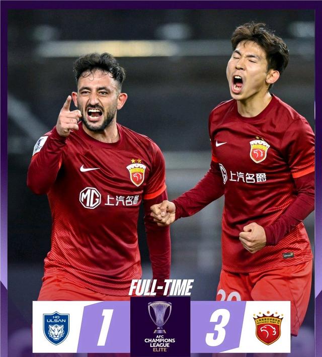 上海上港不敌南韩球队浦和红钻再度登顶亚冠联赛的简单介绍