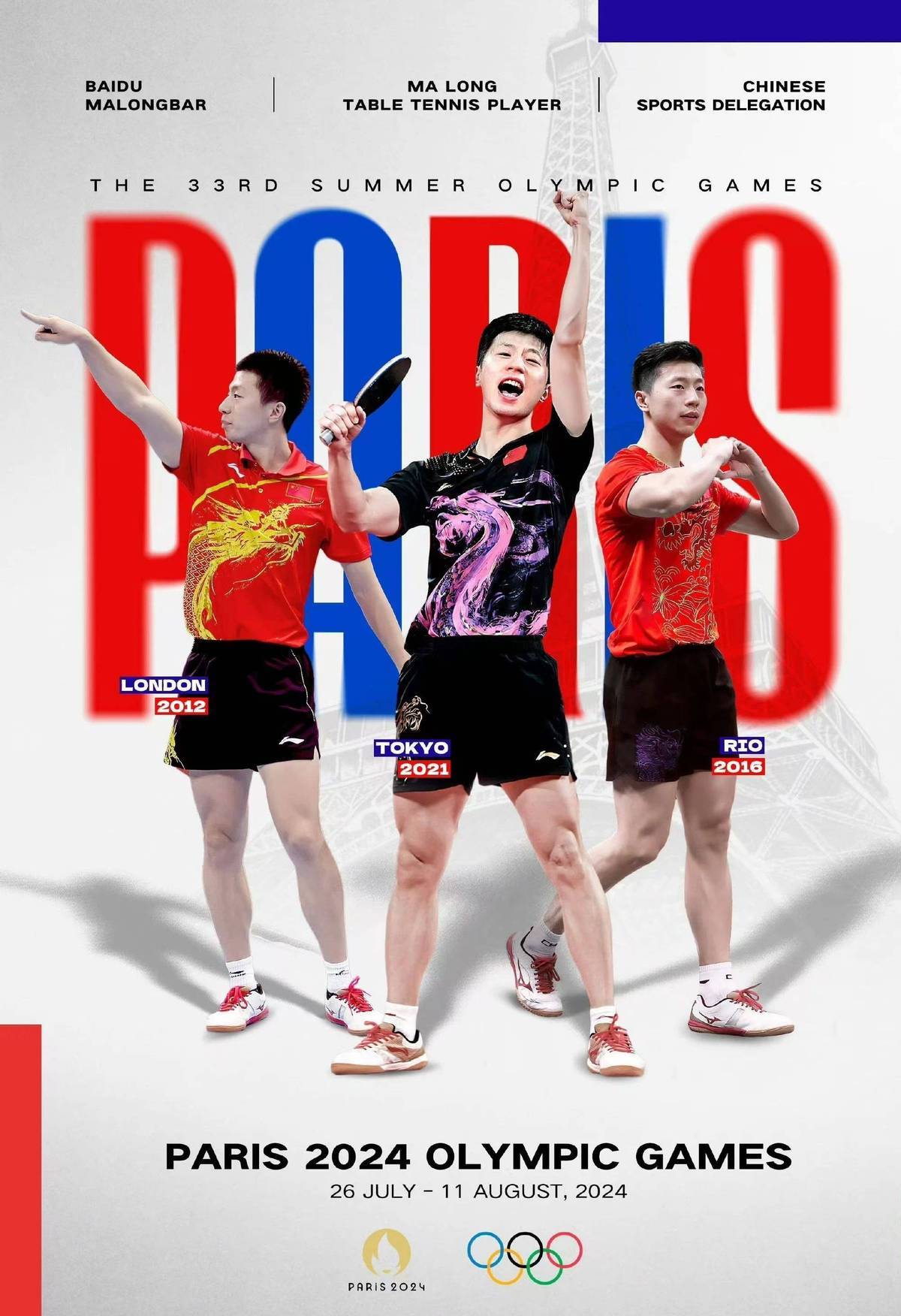 关于波兰乒乓球队碾压日本乒乓球队,王皓高光表现的信息 关于波兰乒乓球队碾压日本乒乓球队,王皓高光表现的信息